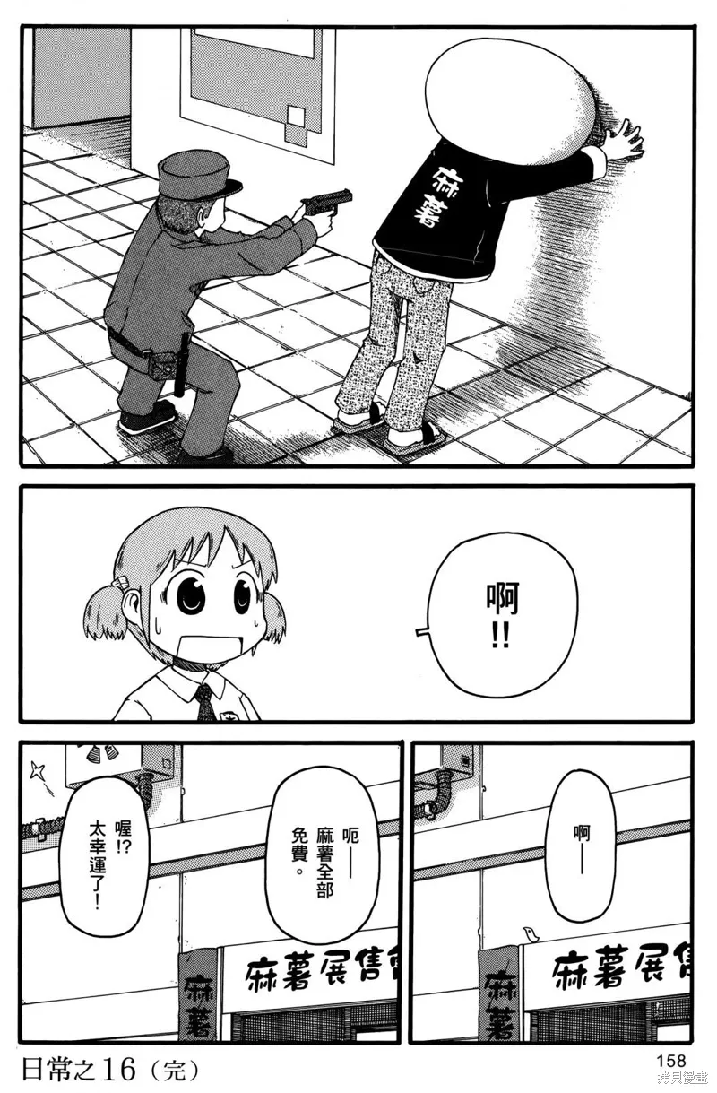 第01卷159