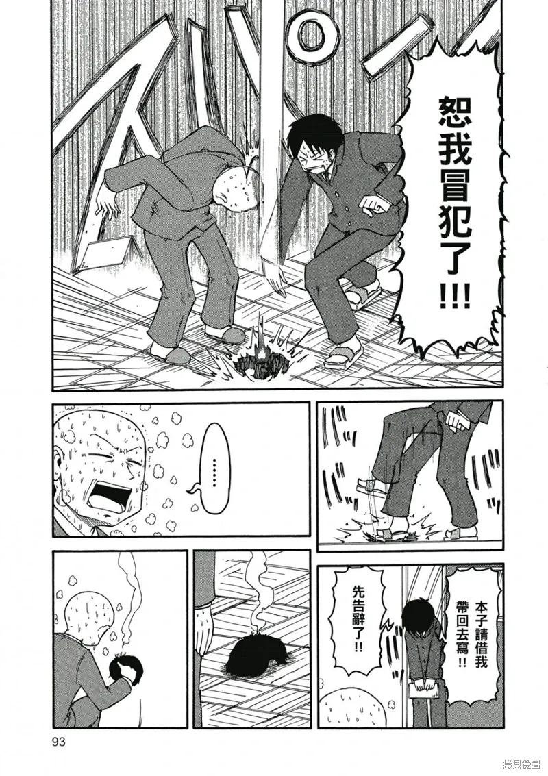 第07卷93