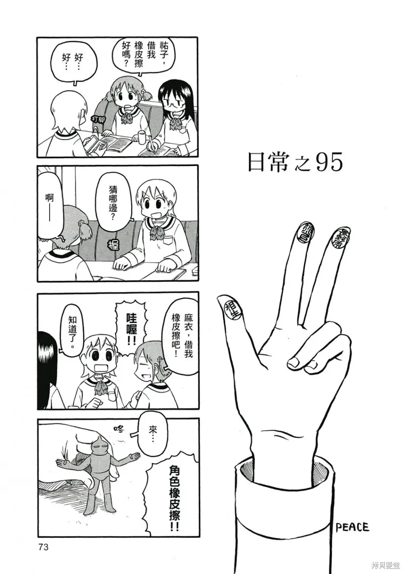 第06卷73