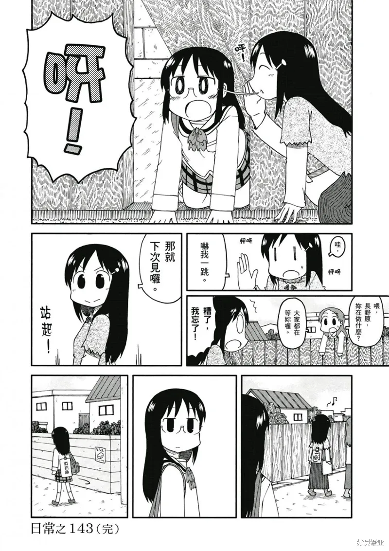 第08卷148