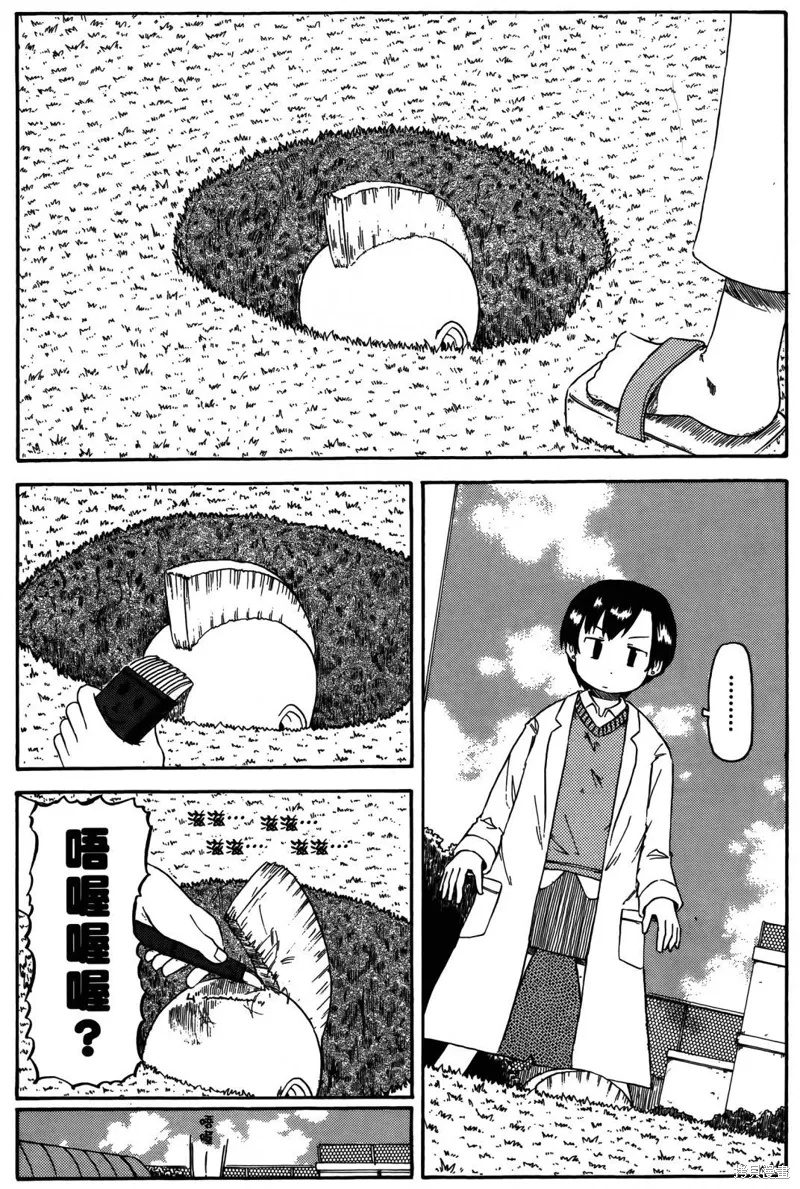 第04卷87