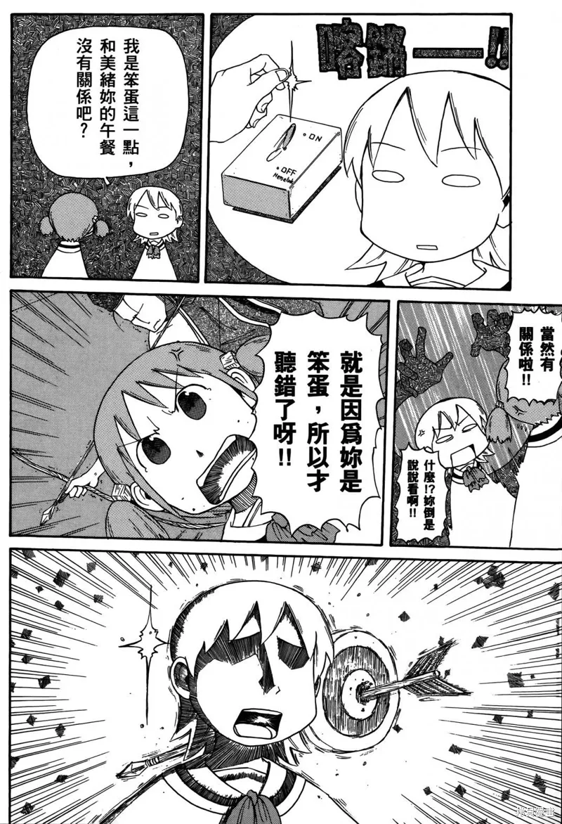 第03卷115