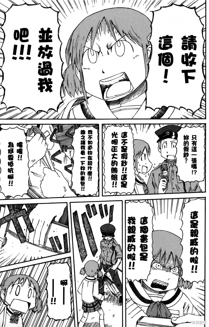 第03卷20
