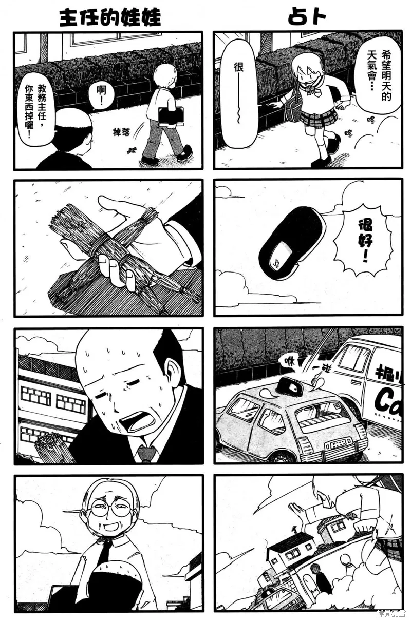 第03卷104