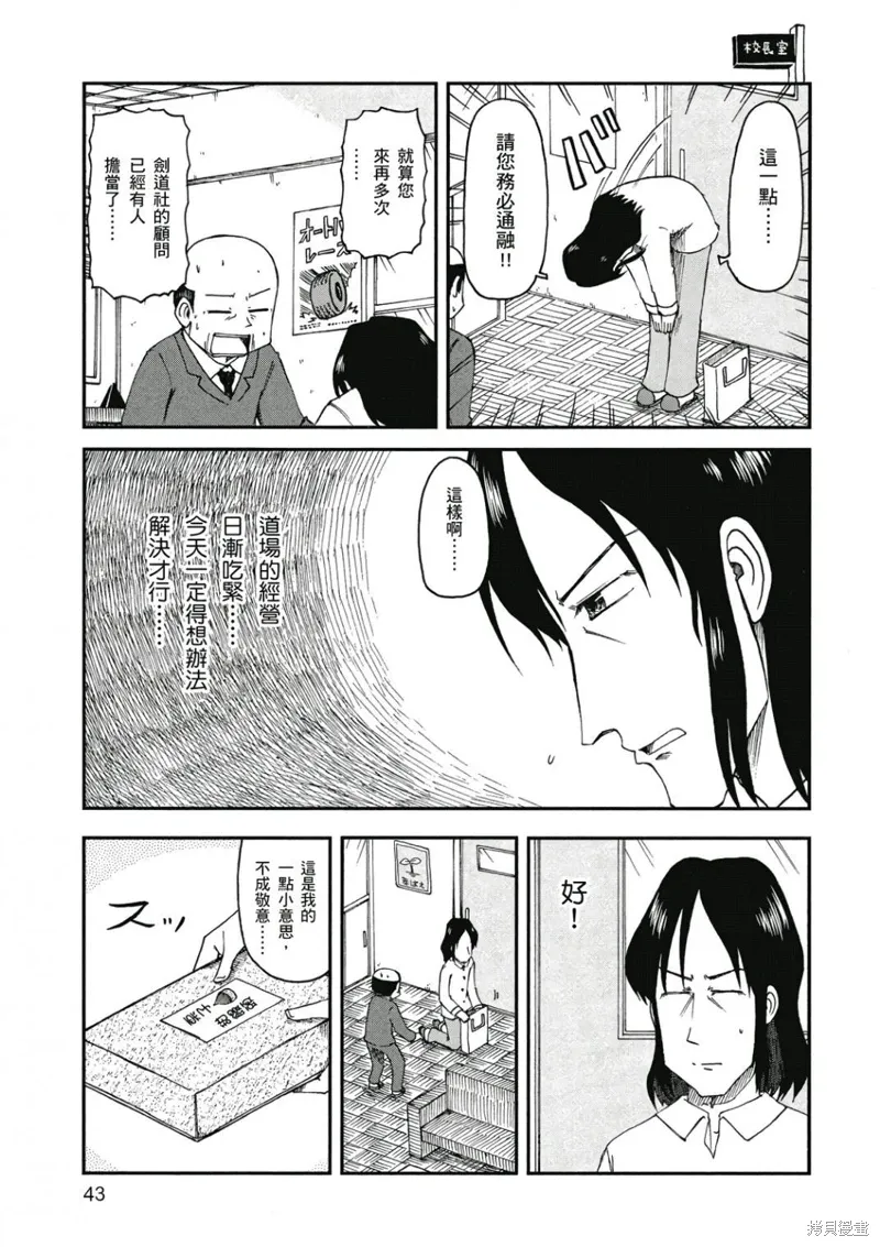 第09卷43