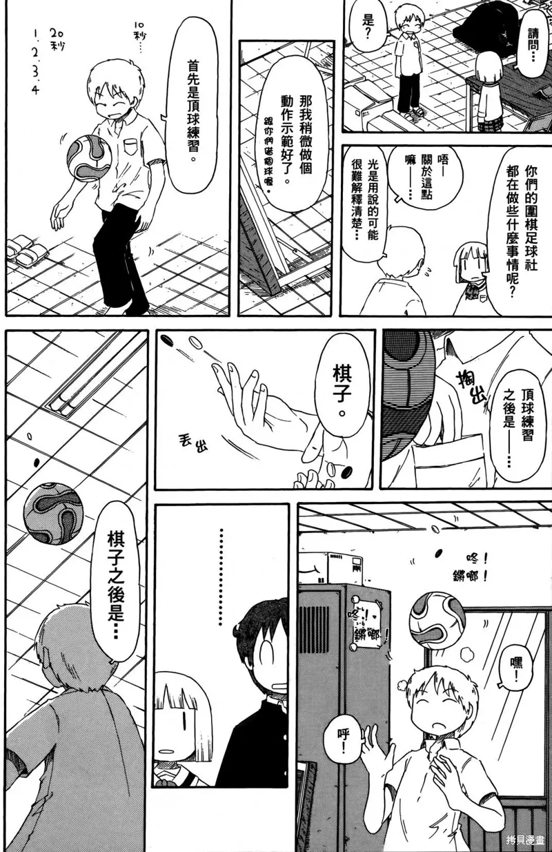 第04卷48