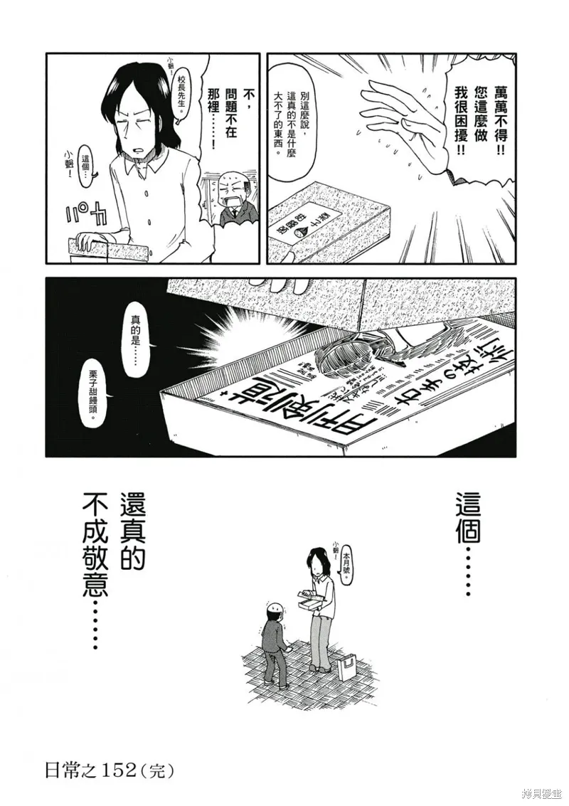 第09卷44