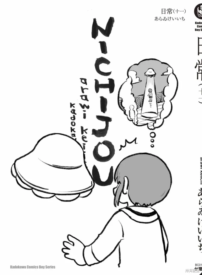 第11卷167