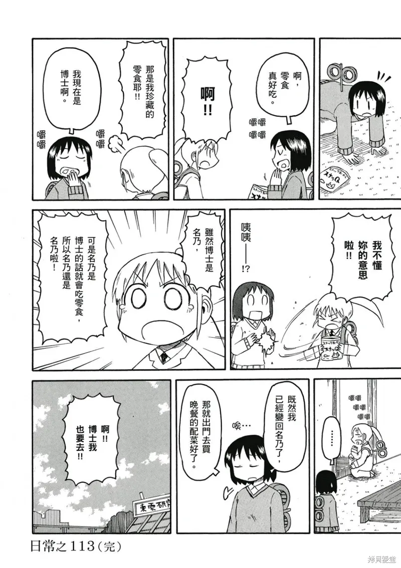 第07卷68