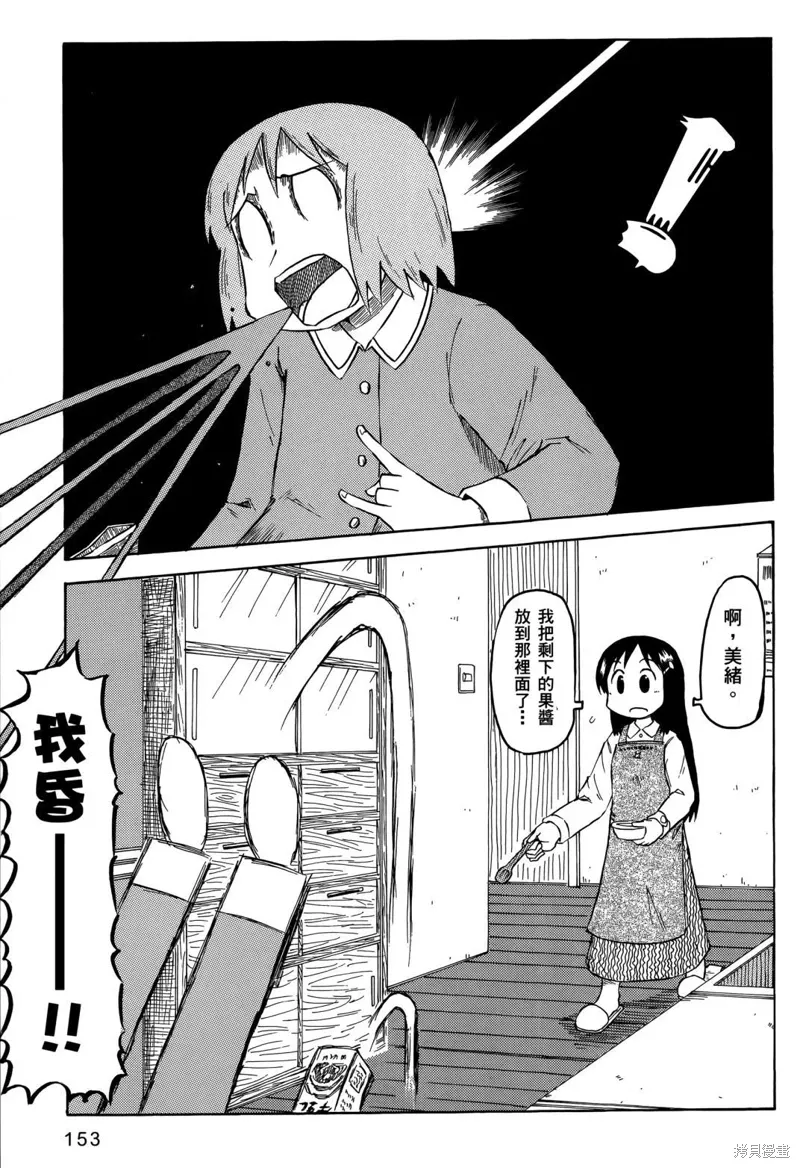 第05卷154