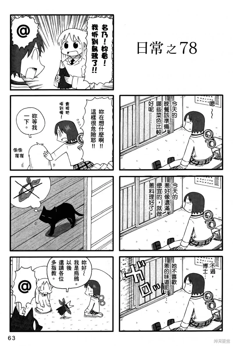 第05卷65