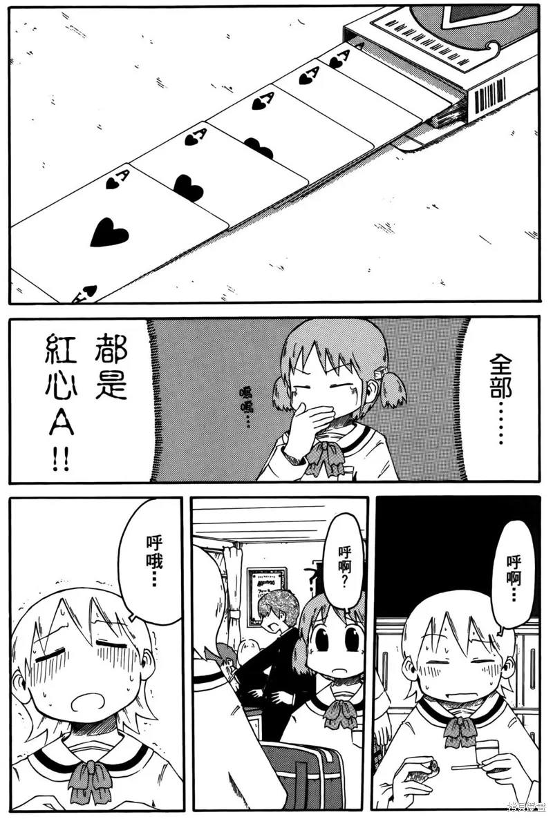 第02卷124