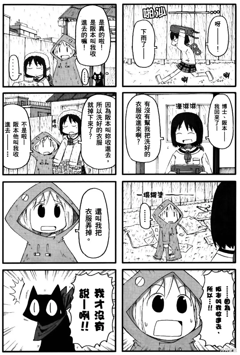 第04卷121