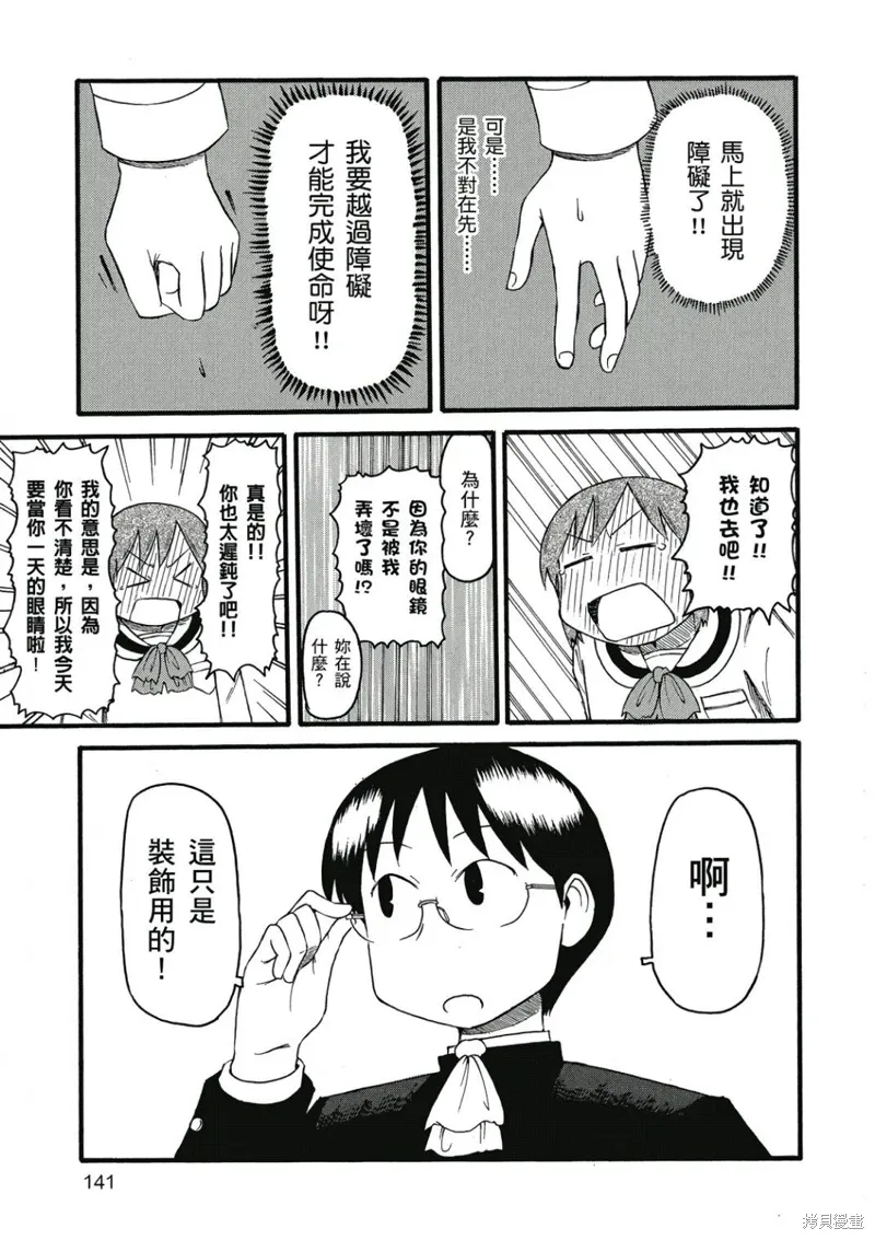 第06卷141