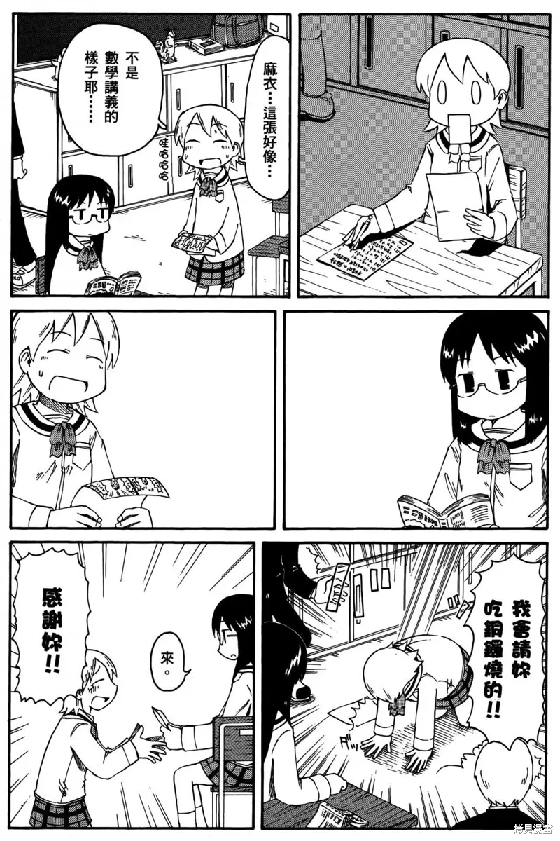 第03卷138
