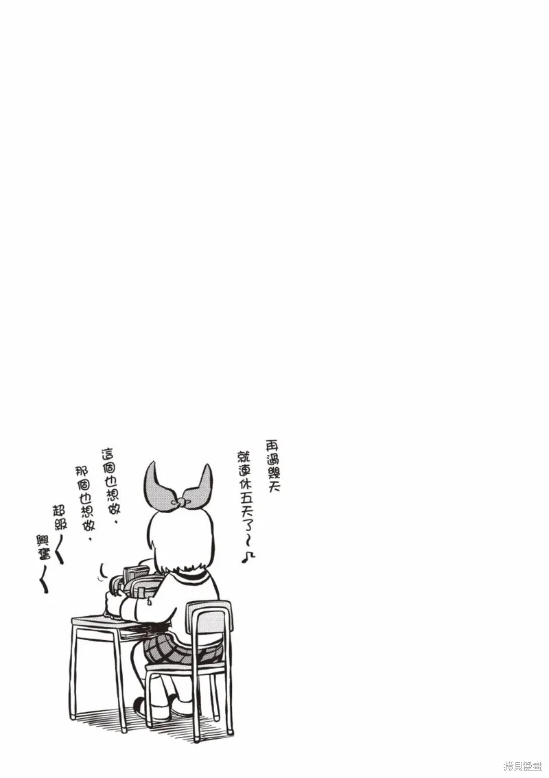 第11卷71