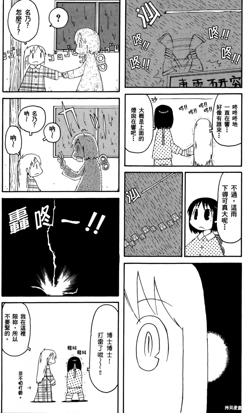 第03卷46