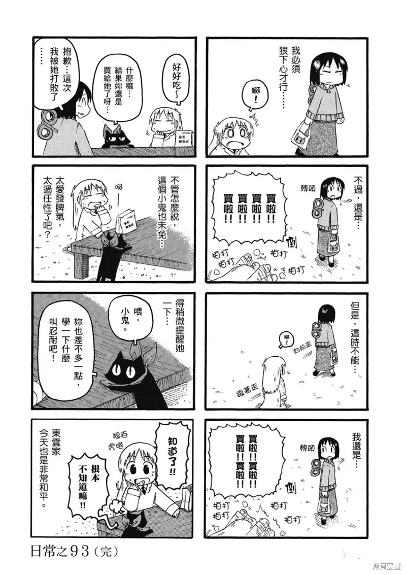 第06卷52