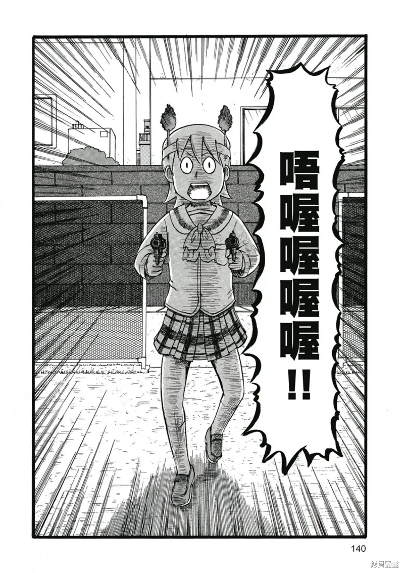 第07卷140
