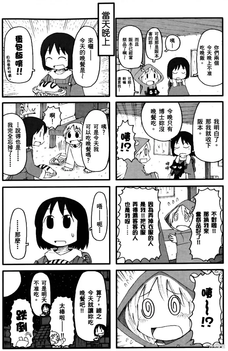 第04卷123