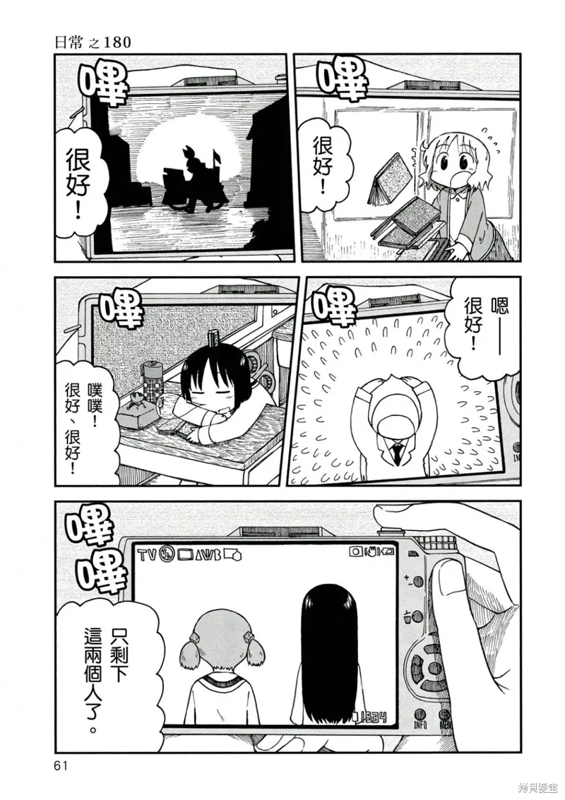 第10卷61
