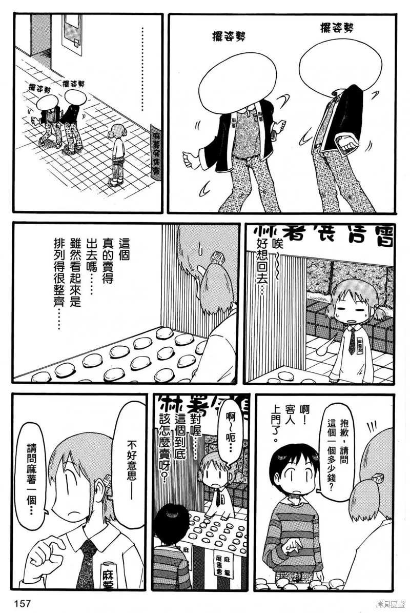 第01卷158