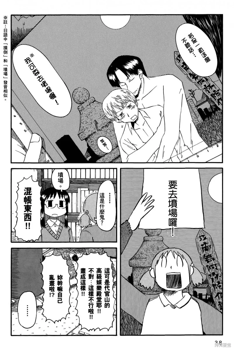 第05卷40