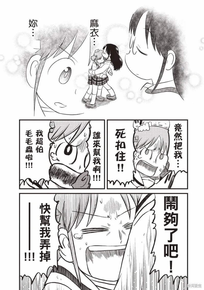 第11卷11