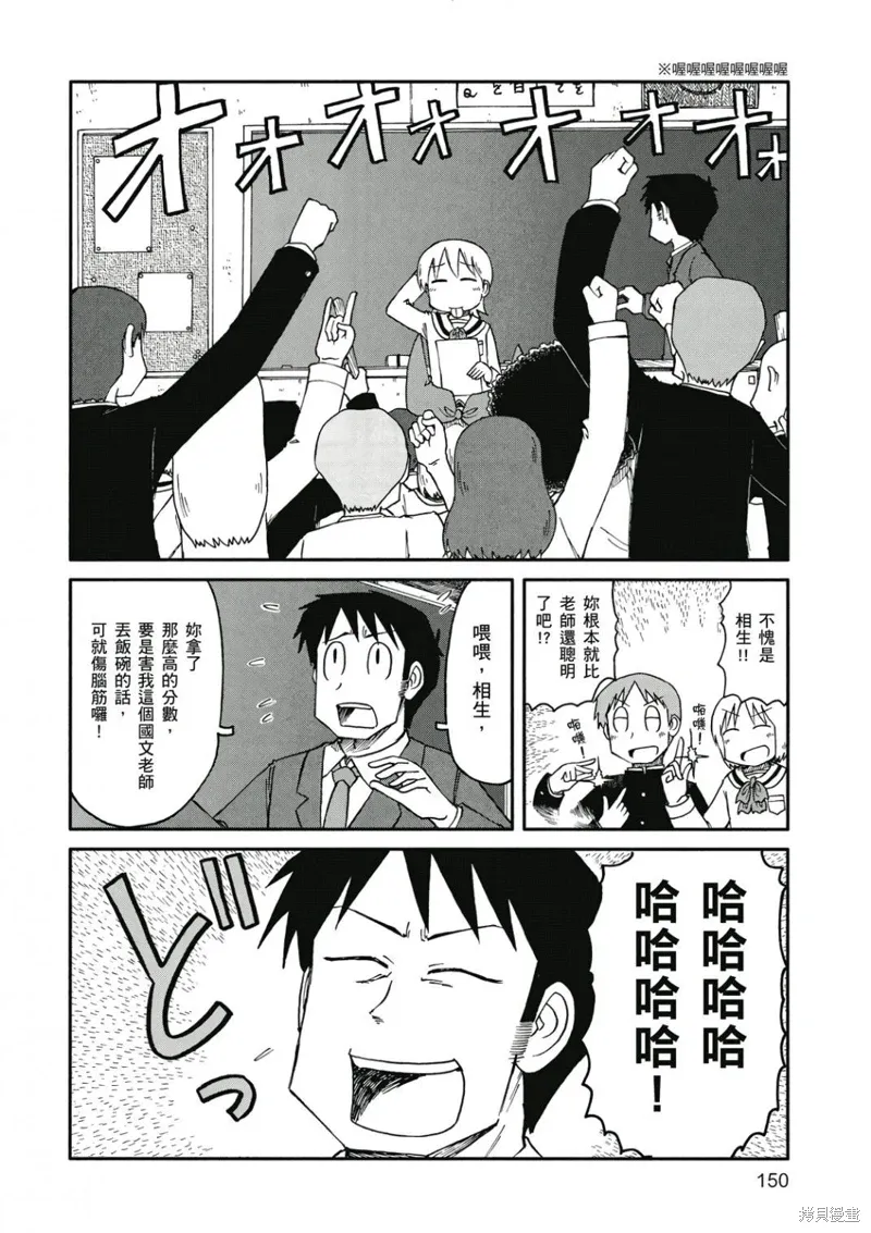 第08卷150