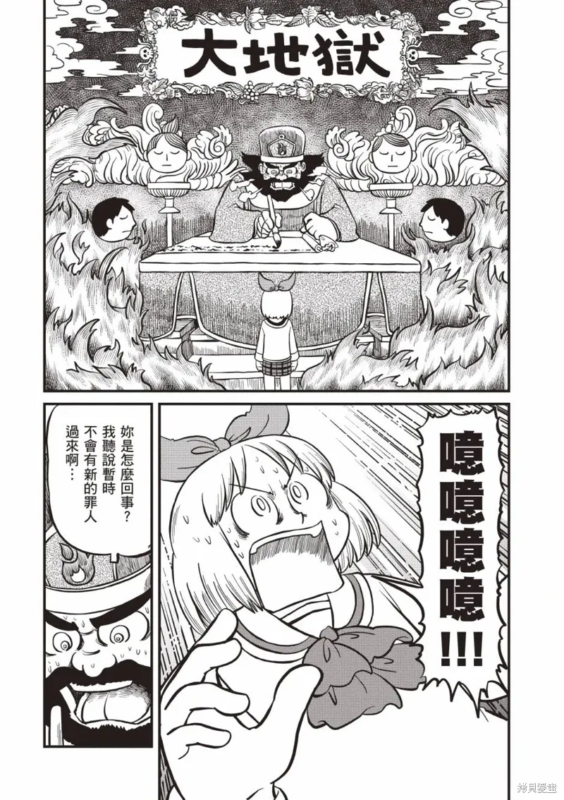 第11卷76