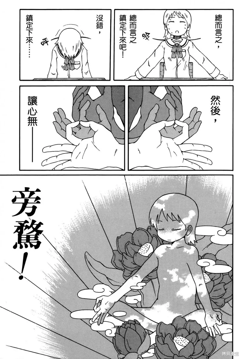 第01卷112
