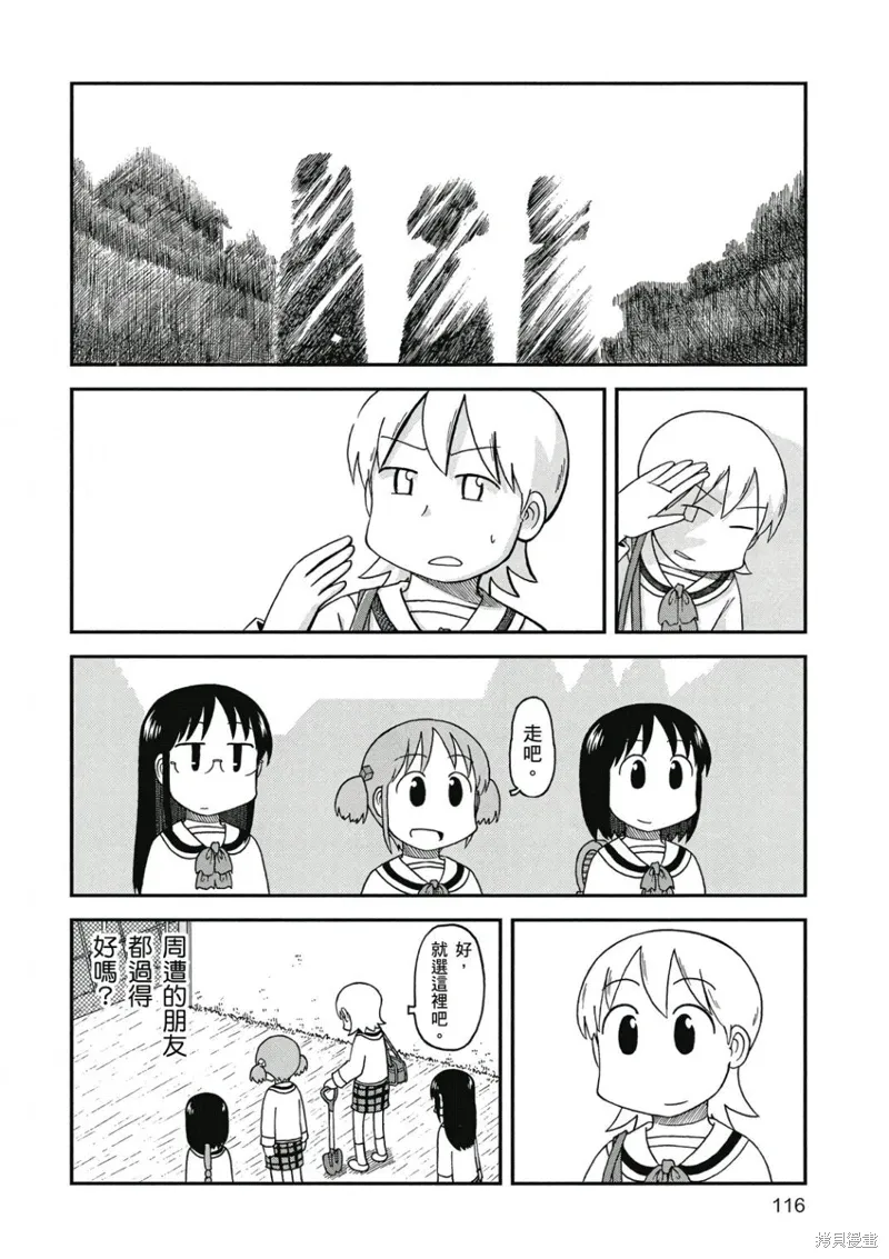 第09卷116