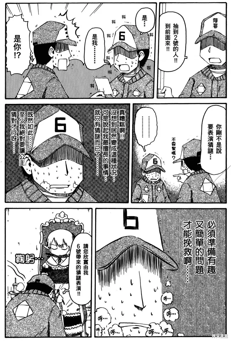 第04卷31