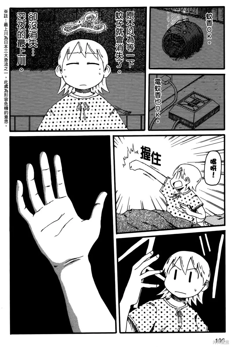 第02卷107