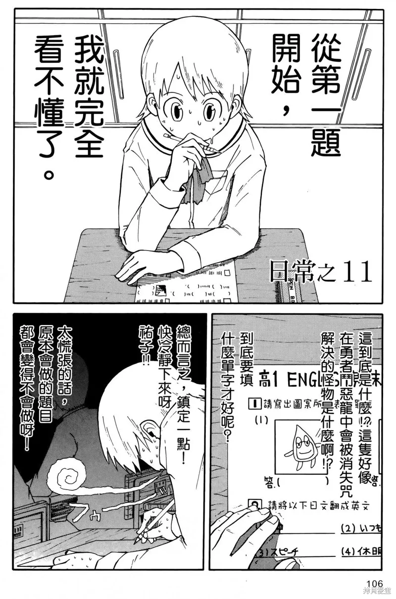 第01卷107