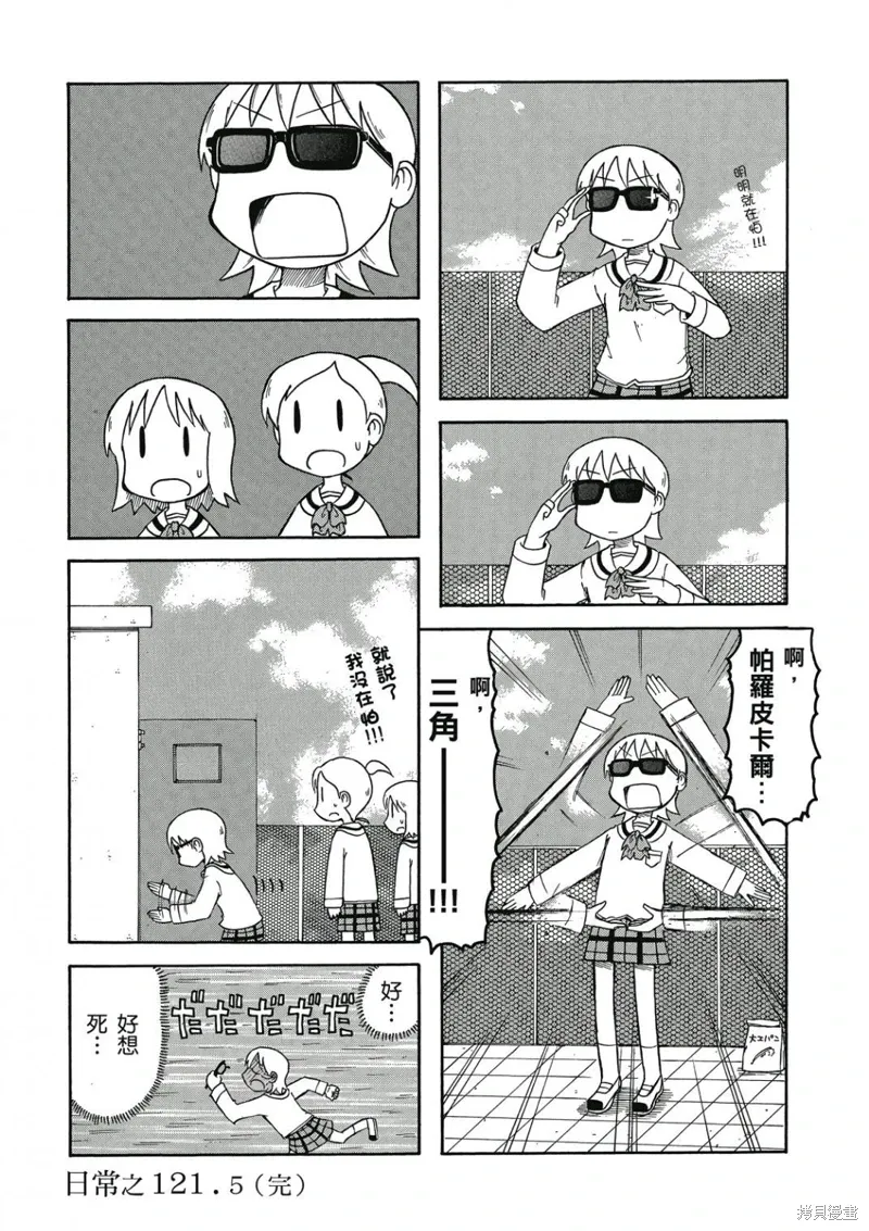 第07卷136