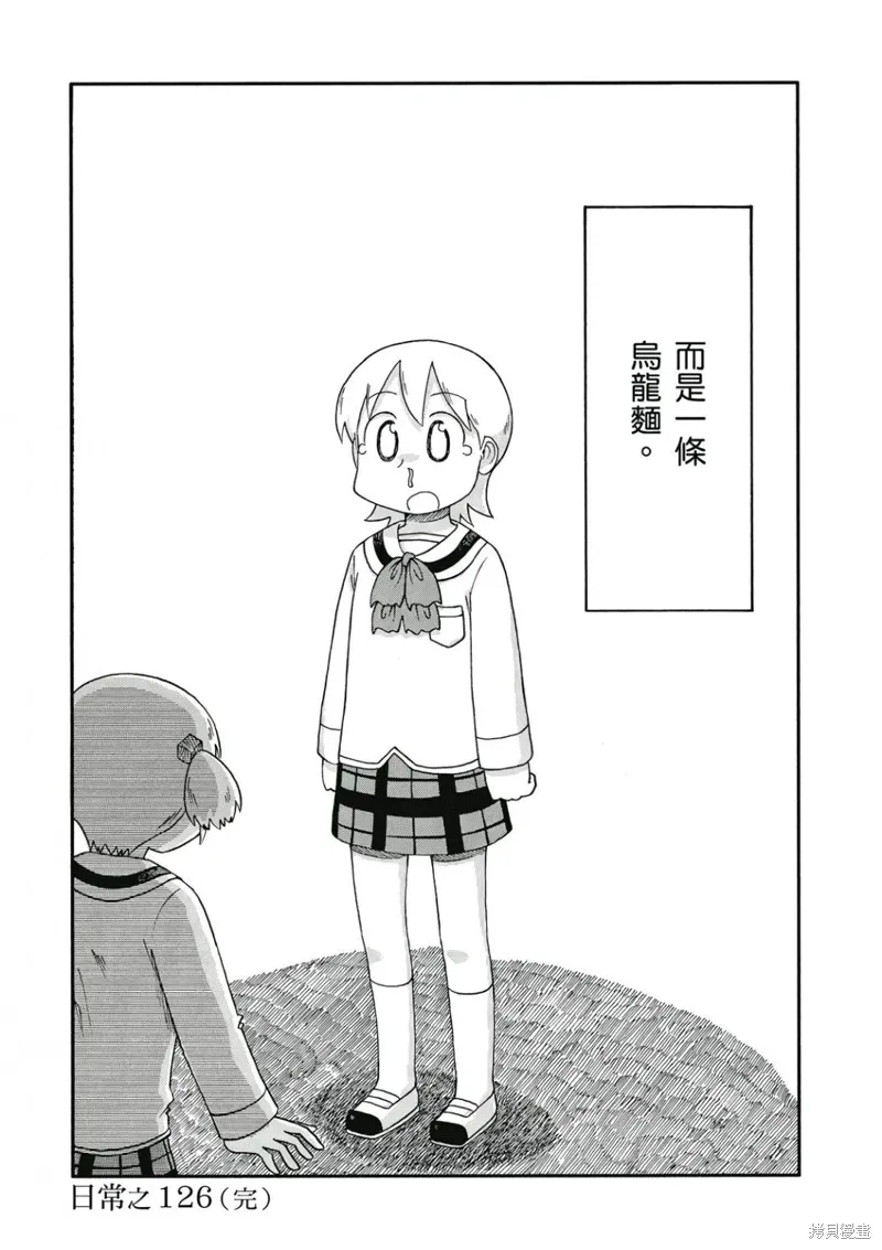 第08卷14
