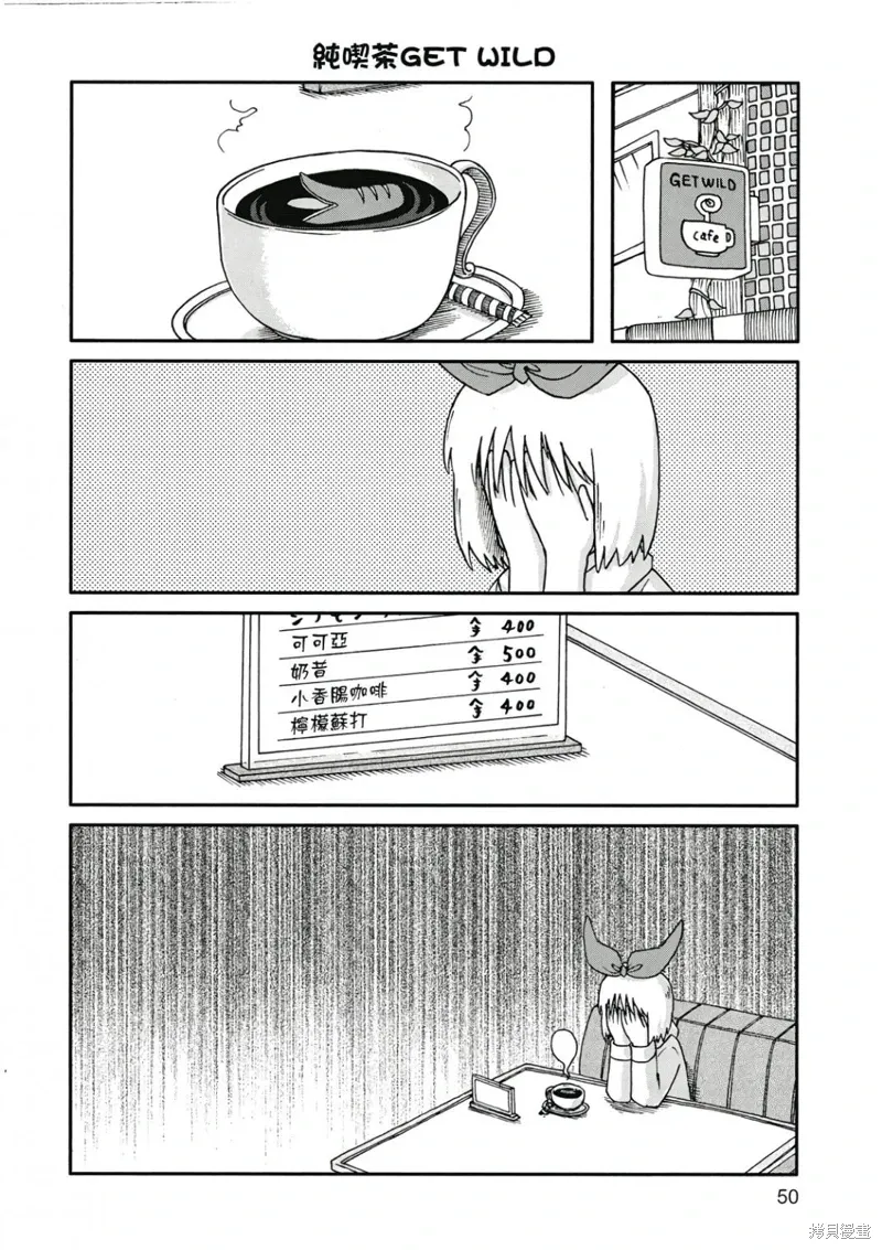 第08卷50