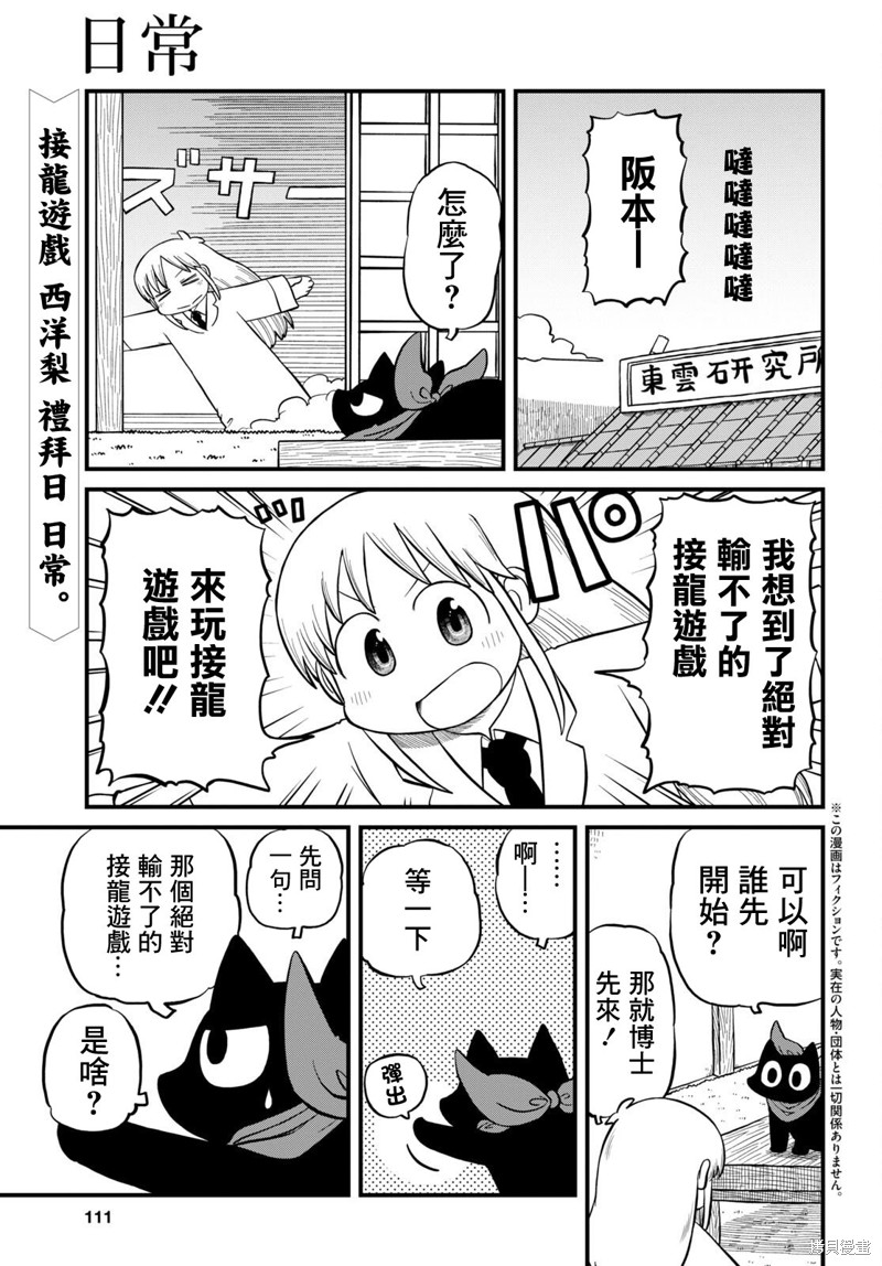 第216话0