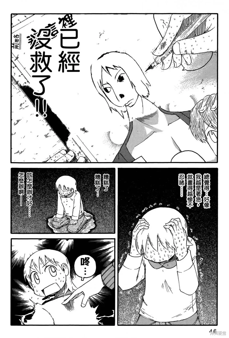 第05卷48