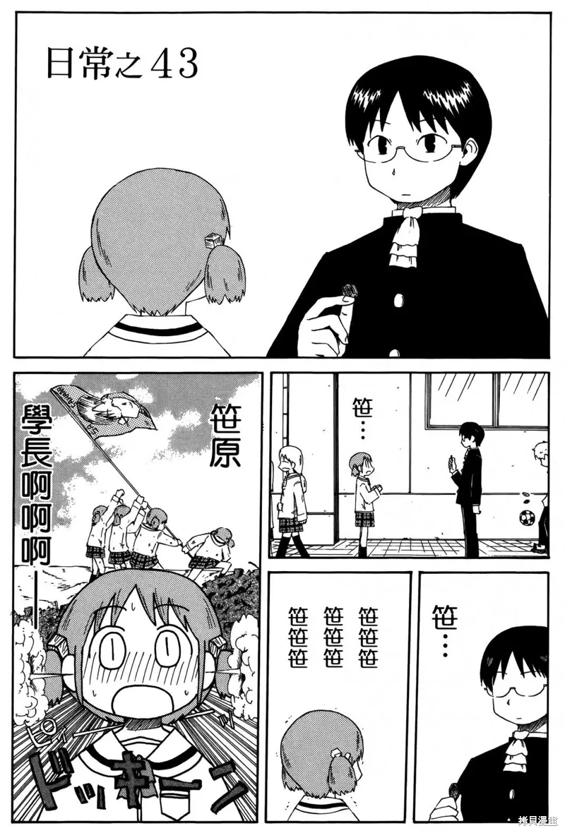 第03卷79