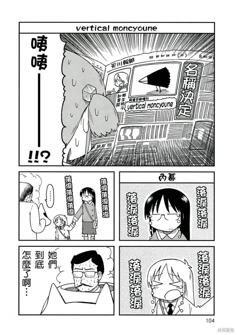 第10卷104