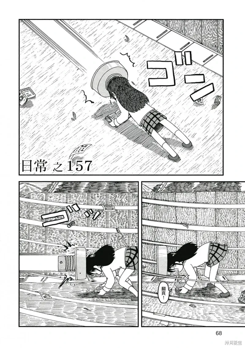 第09卷68