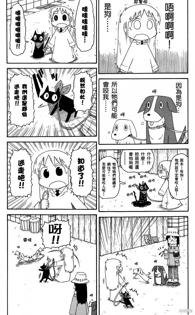 第05卷123