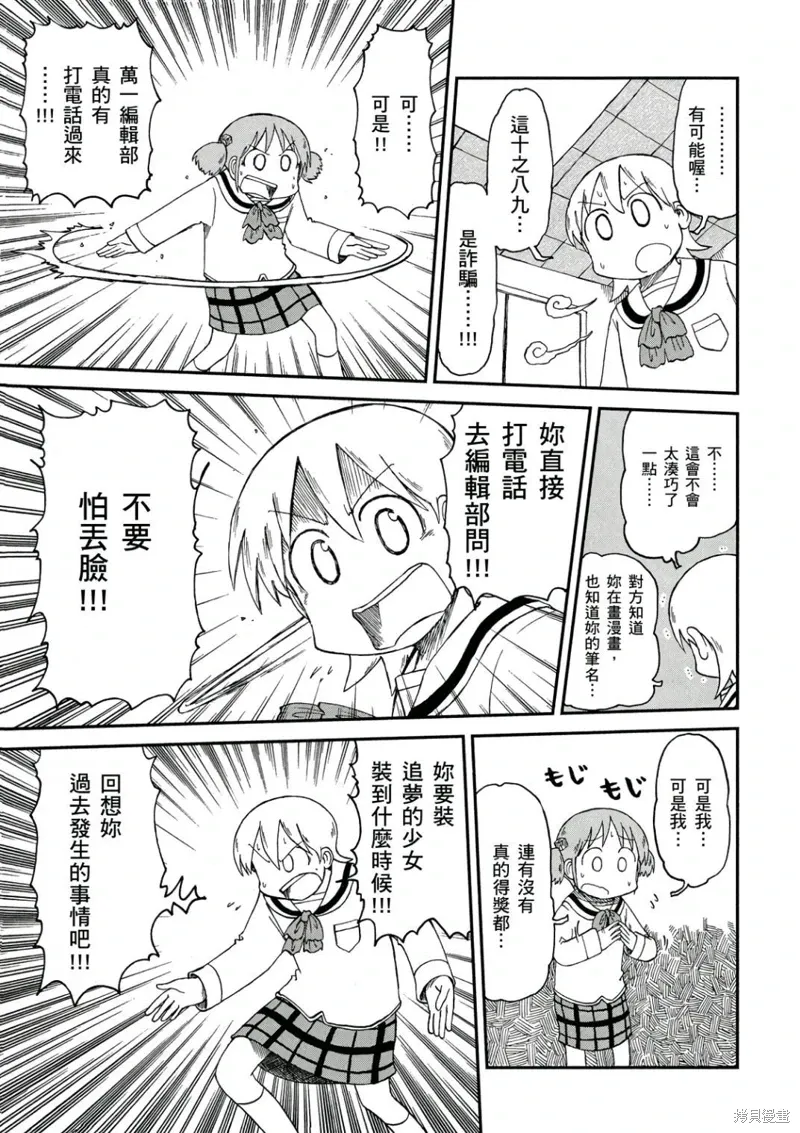 第10卷55