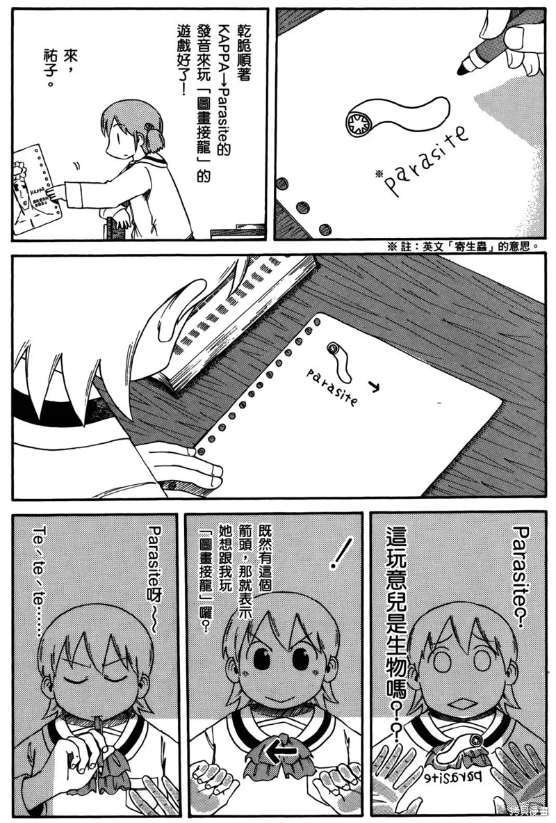 第04卷9
