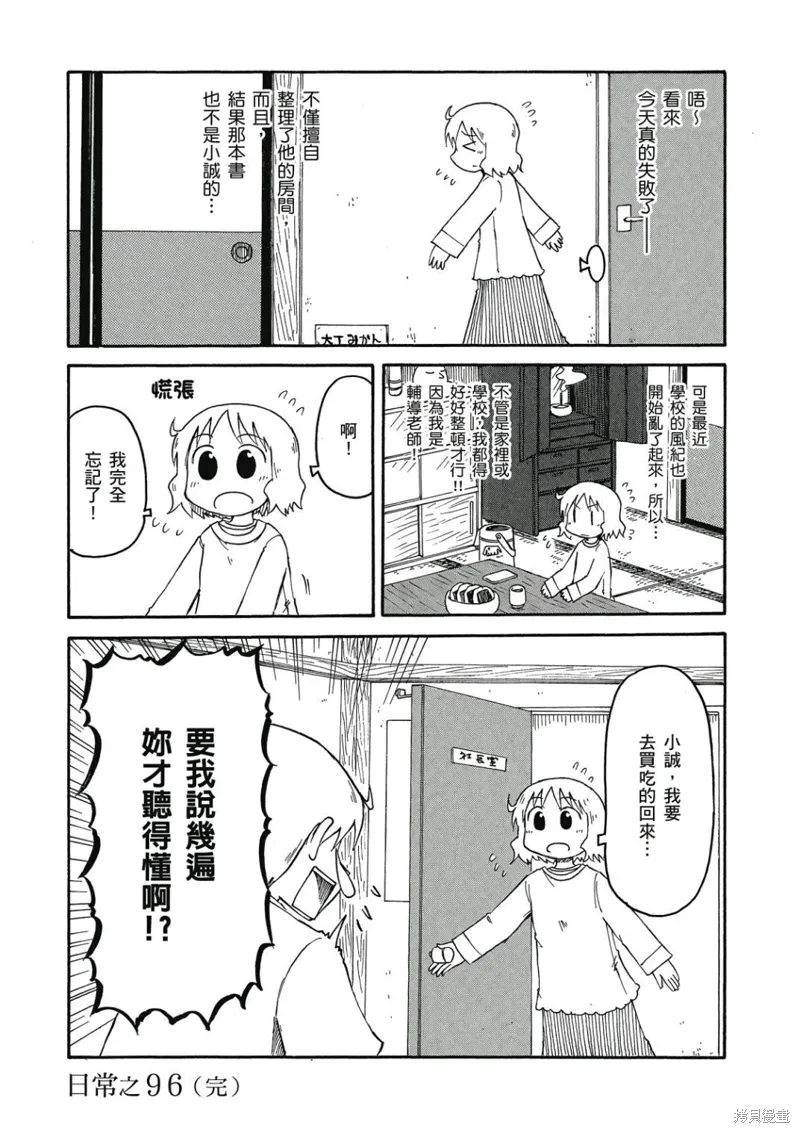 第06卷84