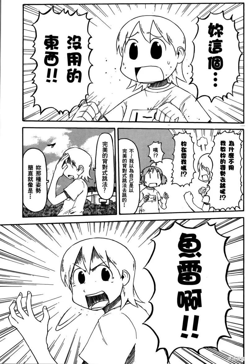 第04卷54