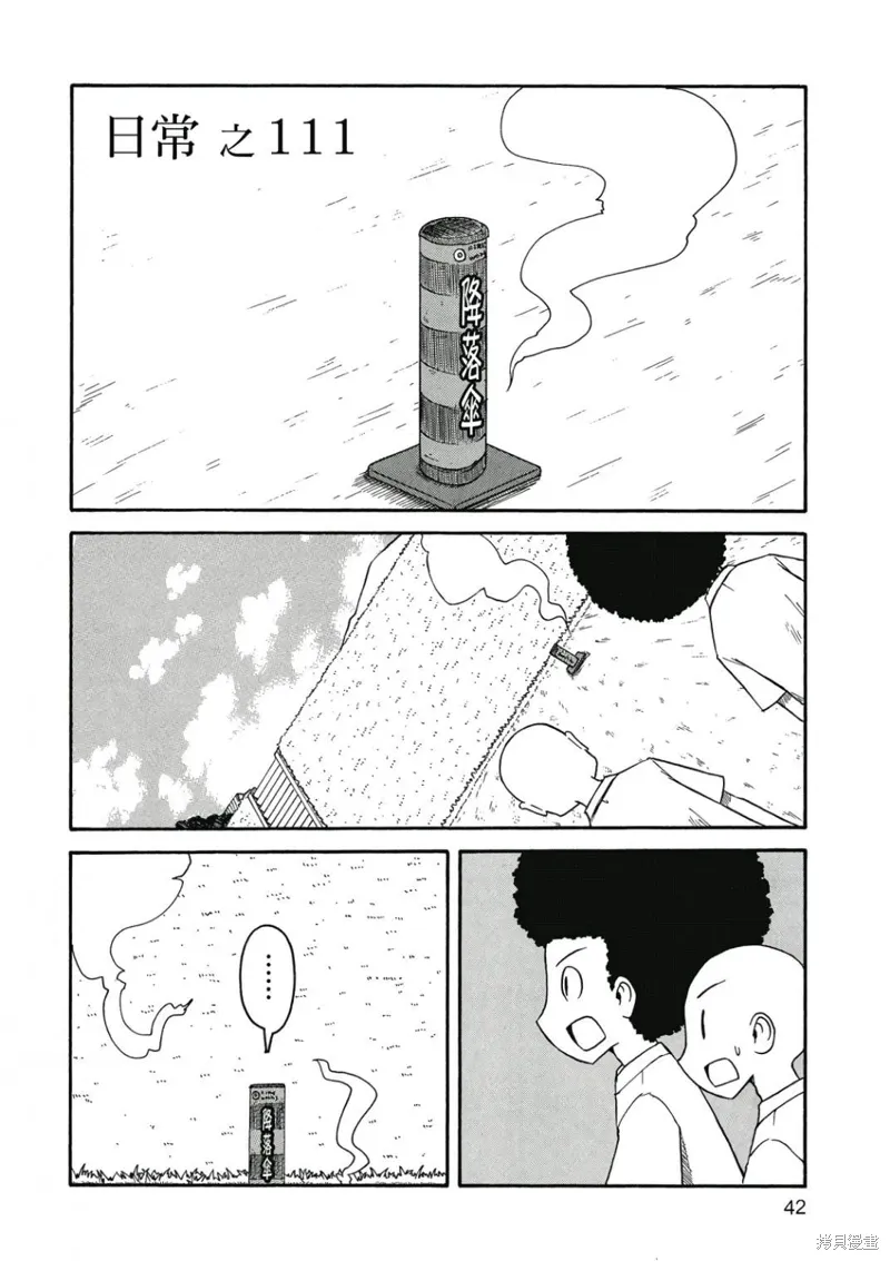 第07卷42