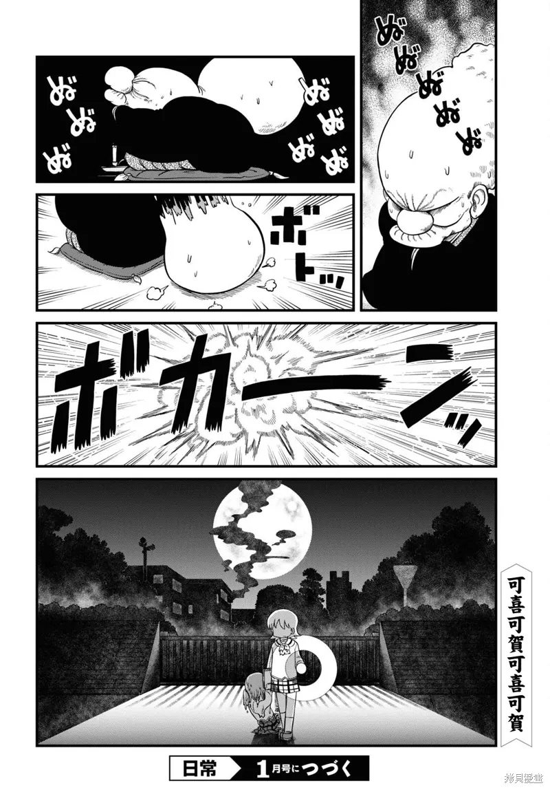 第223话10